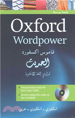 Oxford Wordpower