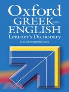 Oxford Greek-English Learner's Dictionary