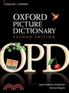 Oxford Picture Dictionary：English/ Chinese