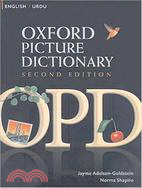 Oxford Picture Dictionary ─ English/Urdu