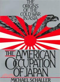 The American Occupation of Japan ― The Origins of the Cold War in Asia