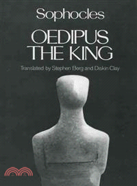 Oedipus the King