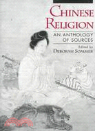 Chinese Religion ─ An Anthology of Sources