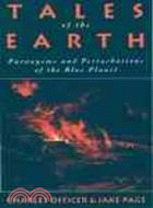 Tales of the Earth: Paroxysms and Perturbations of the Blue Planet