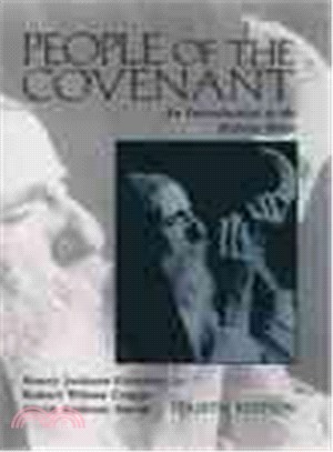 People of the Covenant ─ An Introduction to the Hebrew Bible