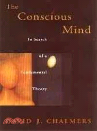 The Conscious Mind ― In Search of a Fundamental Theory