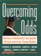 Overcoming the Odds ─ Raising Academically Successful African American Young Women