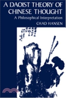 A Daoist Theory of Chinese Thought ─ A Philosophical Interpretation
