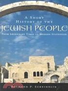 A Short History of the Jewish People ─ From Legendary Times to Modern Statehood