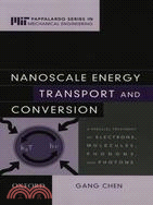 Nanoscale Energy Transport and Conversion ─ A Parallel Treatment of Elections, Molecules, Phonons, and Photons