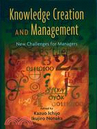 Knowledge Creation And Management ─ New Challenges for Managers