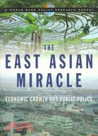 The East Asian miracle :econ...