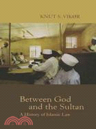 Between God And the Sultan ─ A History of Islamic Law