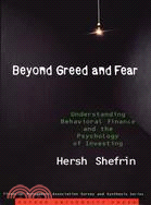 Beyond Greed And Fear ─ Understanding Behavioral Finance And the Psychology of Investing