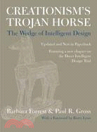 Creationism's Trojan Horse ─ The Wedge of Intelligent Design