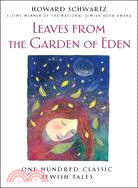 Leaves from the Garden of Eden: One Hundred Classic Jewish Folktales