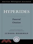 Hyperides Funeral Oration