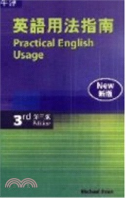 Practical English Usage 3/e E-C (平裝) 英語用法指南英漢雙解- 三民