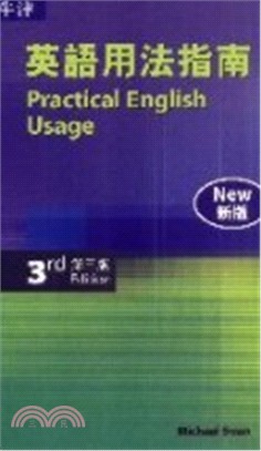 Practical English Usage 3/e E-C (平裝袖珍) 英語用法指南 英漢雙解