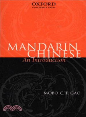 Mandarin Chinese ─ An Introduction