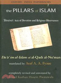 The Pillars of Islam—Ibadat, Acts of Devotion And Religious Observances