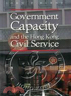 Government Capacity And The Hong Kong Civil Service