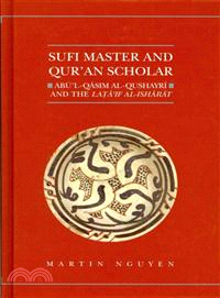 Sufi Master and Qur'an Scholar ─ Abu'l-Qasim al-Qushayri and the Lata'if al-isharat