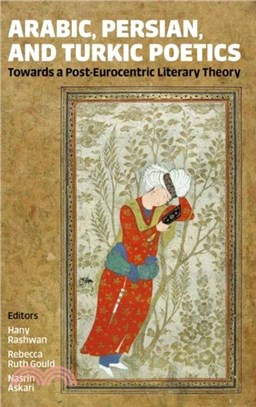 Arabic, Persian, and Turkic Poetics：Towards a Post-Eurocentric Literary Theory