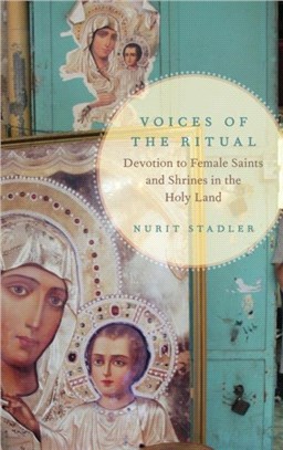 Voices of the Ritual：Devotion to Female Saints and Shrines in the Holy Land