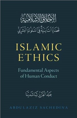 Islamic Ethics：Fundamental Aspects of Human Conduct