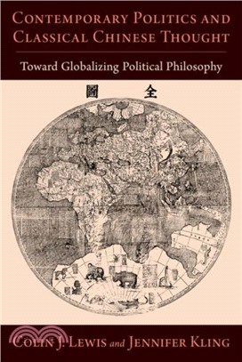 Contemporary Politics and Classical Chinese Thought：Toward Globalizing Political Philosophy