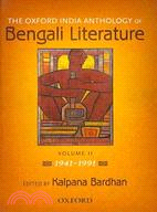 The Oxford India Anthology of Bengali Literature: 1941-1991