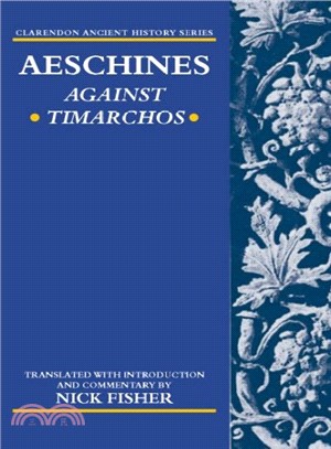 Aeschines ― Against Timarchos