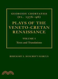 Georgios Chortatsis (Fl. 1576-1596) ─ Plays of the Veneto-Cretan Renaissance : Texts and Translations
