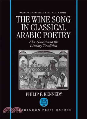 The Wine Song in Classical Arabic Poetry ― Abu Nuwas and the Literary Tradition