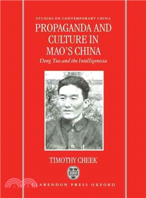 Propaganda and Culture in Mao's China ― Deng Tuo and the Intelligentsia