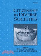 Citizenship in Diverse Societies