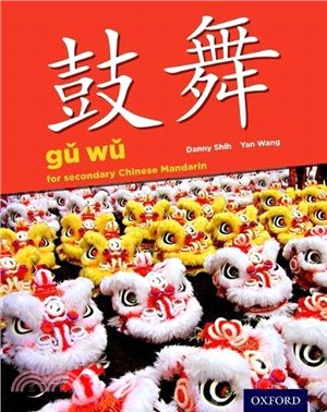 Gu Wu for Secondary Chinese Mandarin: Student Book & CD-ROM