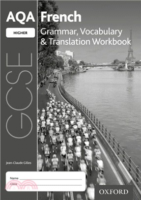 AQA GCSE French: Higher: Grammar, Vocabulary & Translation Workbook：(pack of 8)