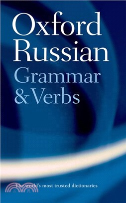 Oxford Russian Grammar and Verbs