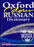 OXFORD COLOUR RUSSIAN DICTIONARY