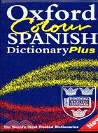 OXFORD COLOUR SPANISH DICTIONARY PLUS