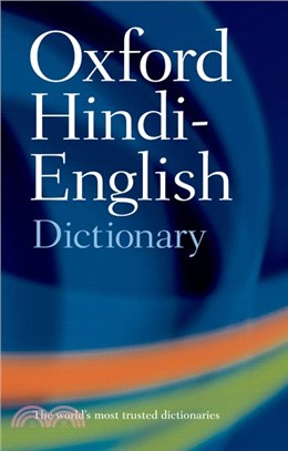 The Oxford Hindi-English Dictionary