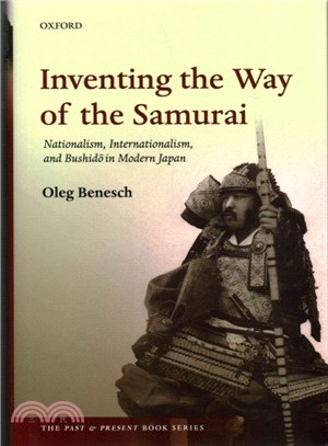 Inventing the Way of the Samurai ─ Nationalism, Internationalism, and Bushido in Modern Japan