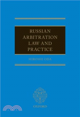 Russian Arbitration: Law and Practice
