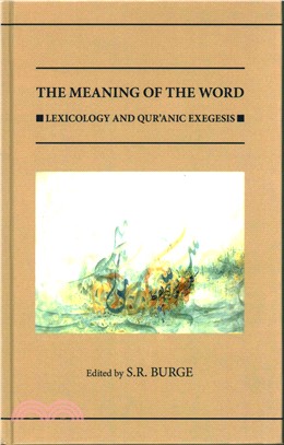 The Meaning of the Word ─ Lexicology and Qur'anic Exegesis