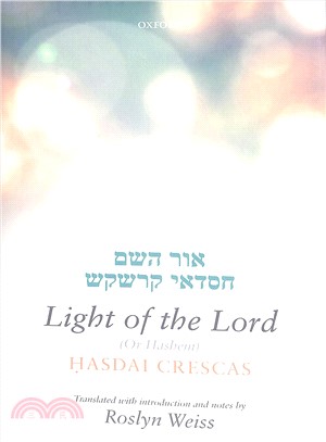 Crescas ― Light of the Lord or Hashem: Translated With Introduction and Notes