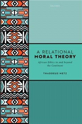 A Relational Moral Theory：African Ethics in and beyond the Continent