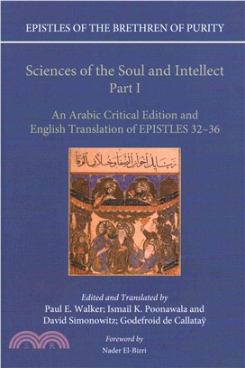 Sciences of the Soul and Intellect ─ An Arabic Critical Edition and English Translation of Epistles 32-36