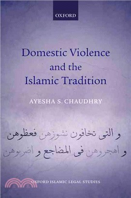 Domestic Violence and the Islamic Tradition